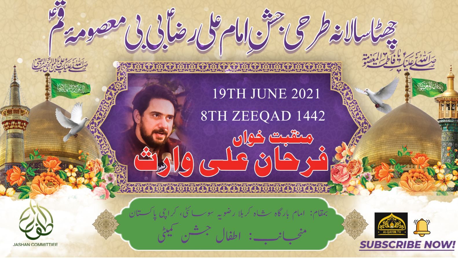 Manqabat | Farhan Ali Waris | Jashan Bibi Masooma & Imam Ali Raza - 19 June 2021 - Rizvia - Karachi